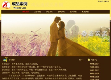 經濟型成品案例No:8354