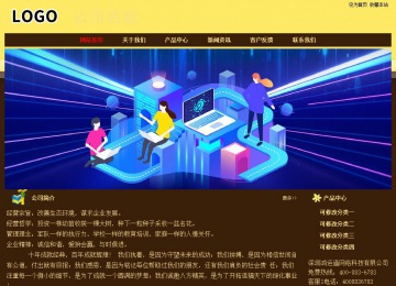 經濟型成品案例No:8354