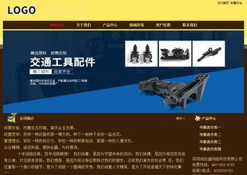 經濟型成品案例No:8354