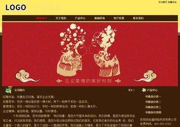 經濟型成品案例No:8354