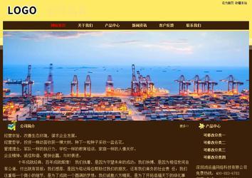 經濟型成品案例No:8354