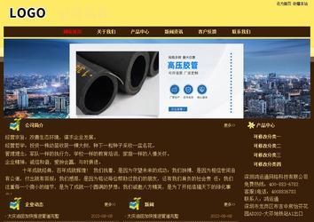 經濟型成品案例No:8354