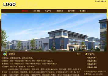 經濟型成品案例No:8354