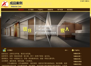 經濟型成品案例No:8354