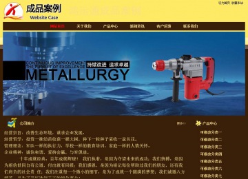 經濟型成品案例No:8354