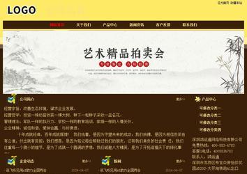 經濟型成品案例No:8354