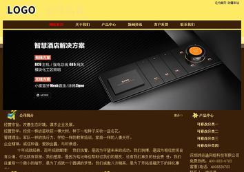 經濟型成品案例No:8354