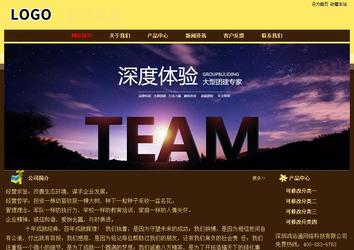 經濟型成品案例No:8354