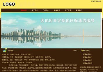 經濟型成品案例No:8354