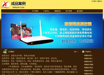 經濟型成品案例No:8354