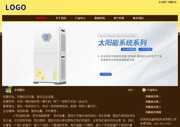 經濟型成品案例No:8354