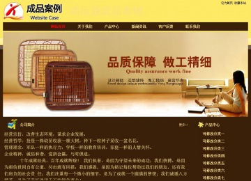 經濟型成品案例No:8354