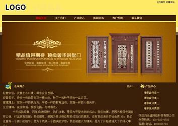 經濟型成品案例No:8354