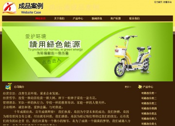 經濟型成品案例No:8354