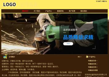 經濟型成品案例No:8354