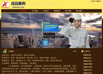 經濟型成品案例No:8354