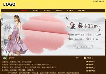 經濟型成品案例No:8354