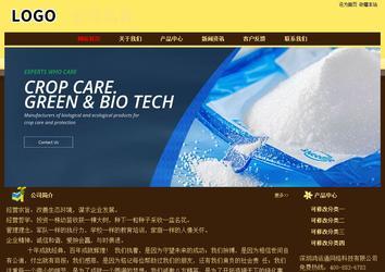 經濟型成品案例No:8354