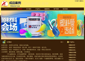 經濟型成品案例No:8354