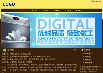 經濟型成品案例No:8354