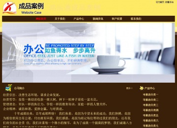 經濟型成品案例No:8354