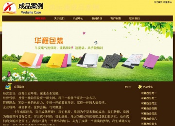 經濟型成品案例No:8354