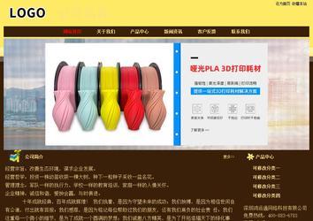 經濟型成品案例No:8354