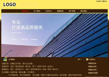 經濟型成品案例No:8354