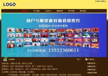 經濟型成品案例No:8354