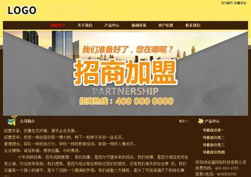 經濟型成品案例No:8354