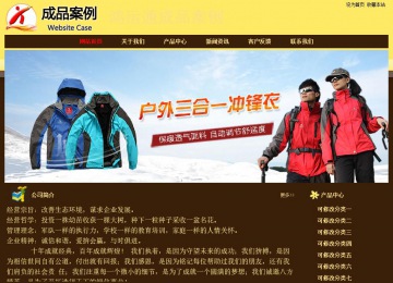 經濟型成品案例No:8354