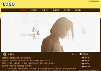 經濟型成品案例No:8354