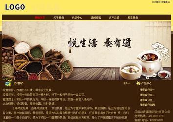 經濟型成品案例No:8354