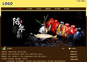 經濟型成品案例No:8354