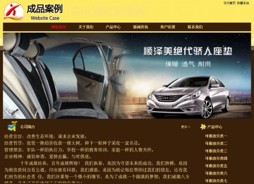 經濟型成品案例No:8354