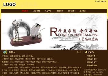 經濟型成品案例No:8354