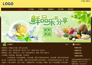 經濟型成品案例No:8354