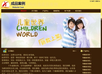 經濟型成品案例No:8354