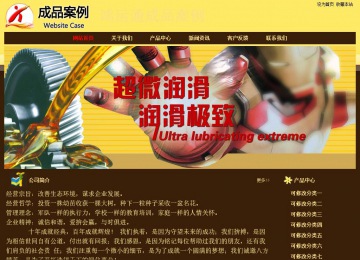 經濟型成品案例No:8354