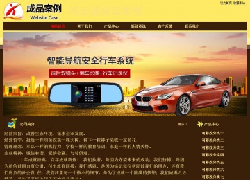 經濟型成品案例No:8354