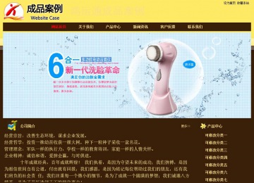 經濟型成品案例No:8354
