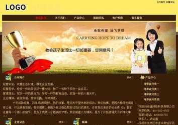 經濟型成品案例No:8354