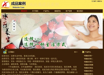 經濟型成品案例No:8354