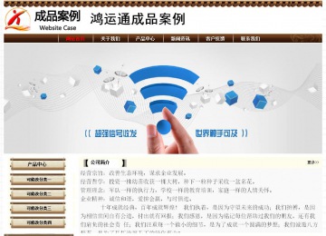 經濟型成品案例No:8355