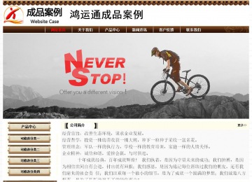 經濟型成品案例No:8355