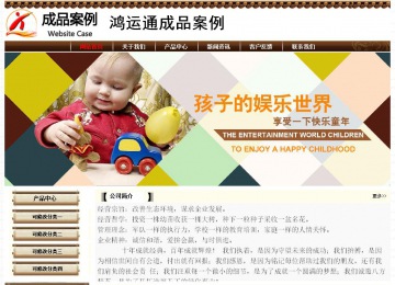 經濟型成品案例No:8355