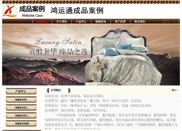 經濟型成品案例No:8355