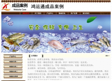 經濟型成品案例No:8355