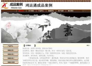 經濟型成品案例No:8355