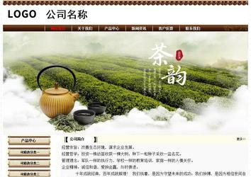 經濟型成品案例No:8355